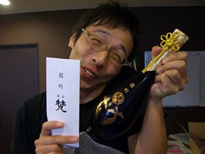 サイコーの笑顔!だそうです